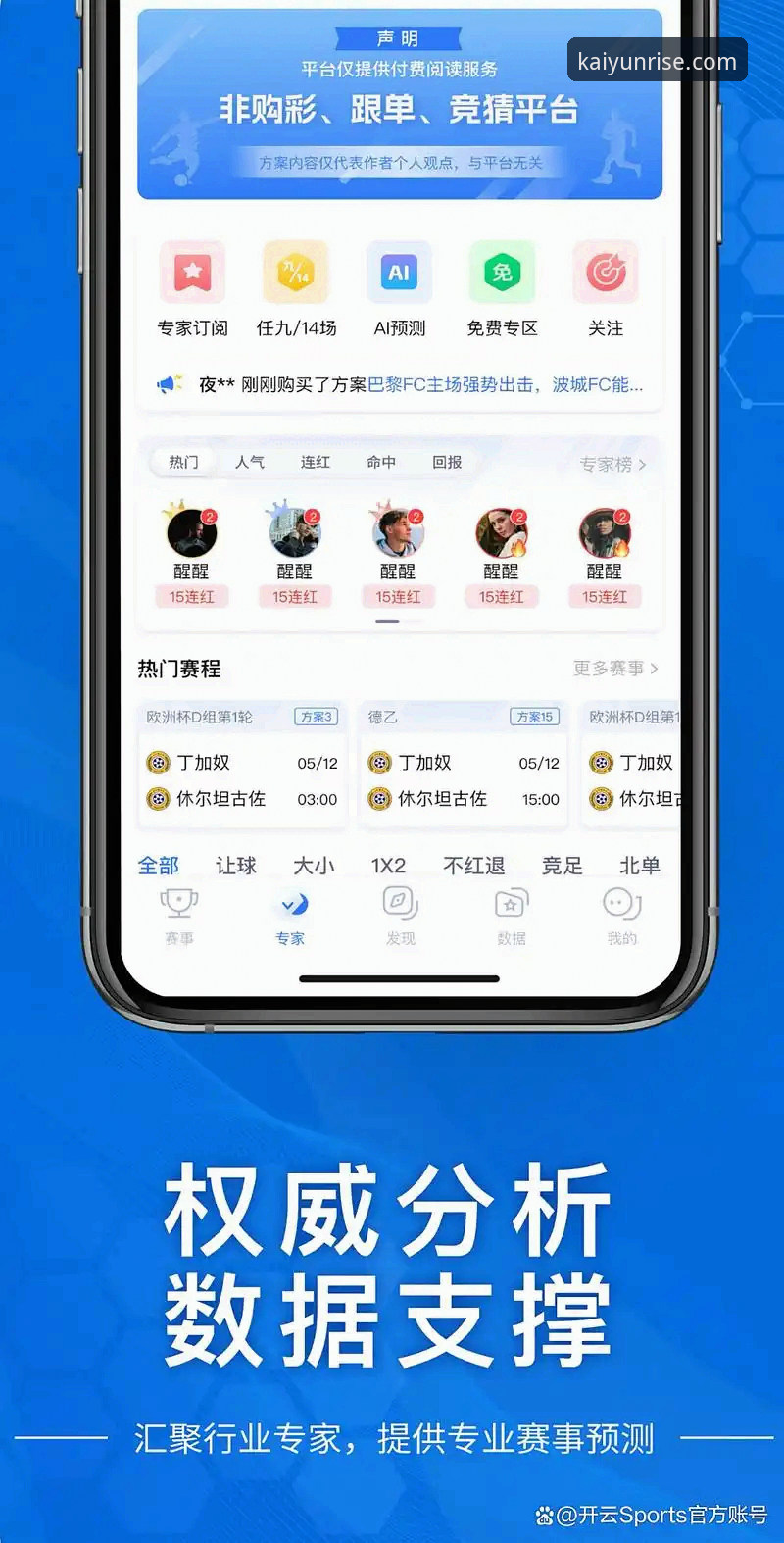 开云体育安装包怎么下载？新手必备的完整操作指南
