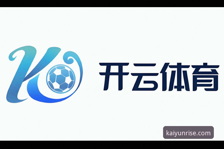 开云体育客服功能实用指南：高效解决问题的必备知识