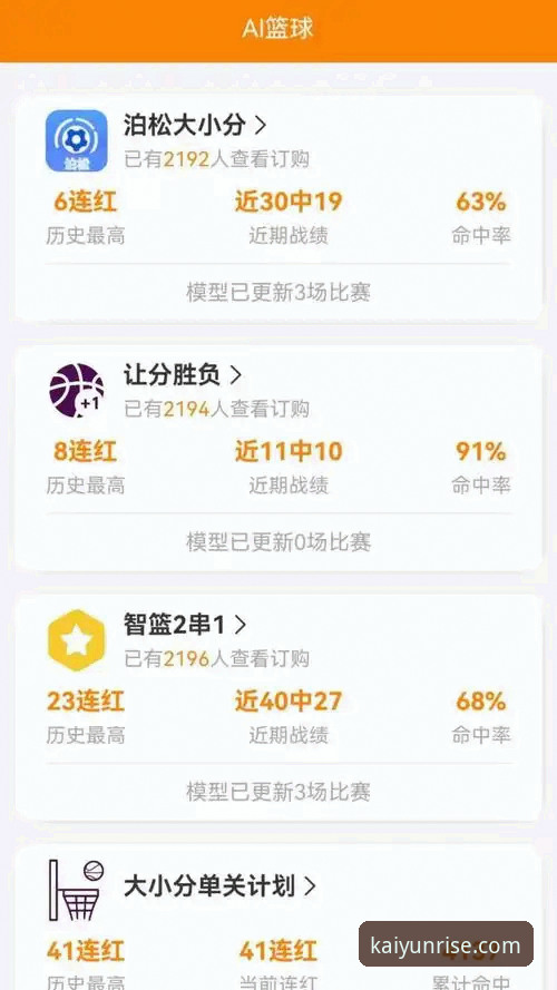 开云体育安卓版下载深度评测：从安装到竞猜，v3.5.1版本体验全解析