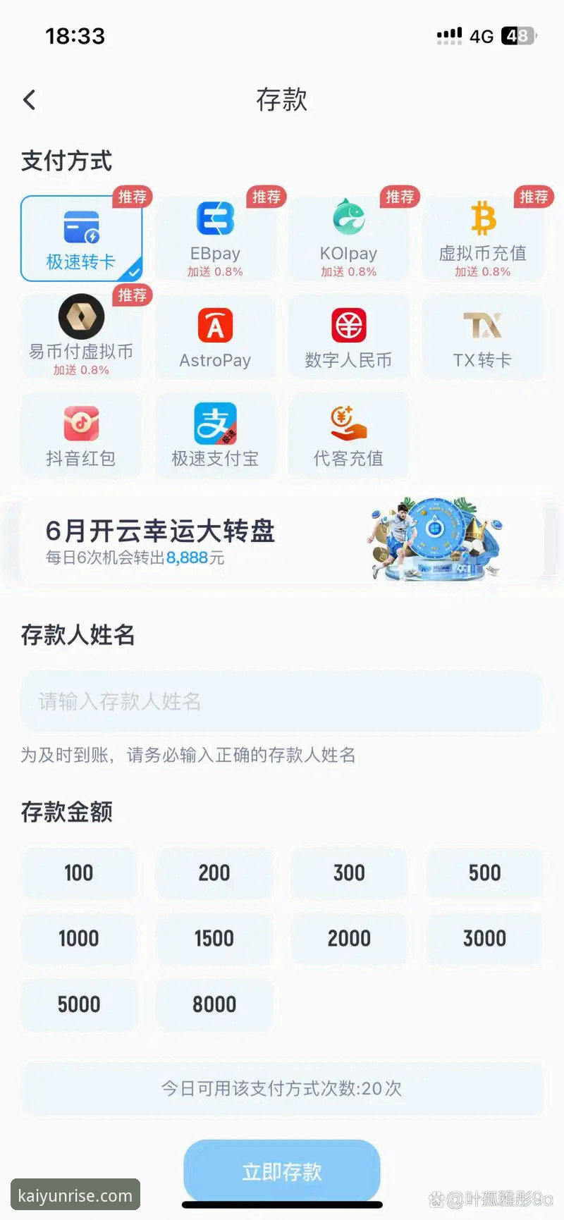 网页版vs移动端：开云体育怎么登录攻略全方位对比